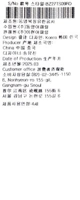 품질표시이미지2
