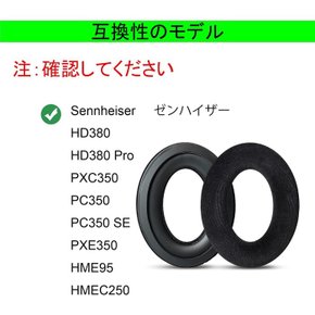 젠하이저 HD380 이어패드 블랙 파라지 메모리 리본 이어패드 HD380Pro PX