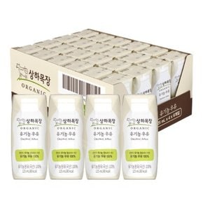 상하목장 우유 유기농멸균우유 백색 125ml 24팩