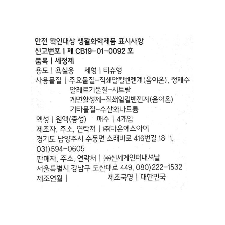 품질표시이미지1