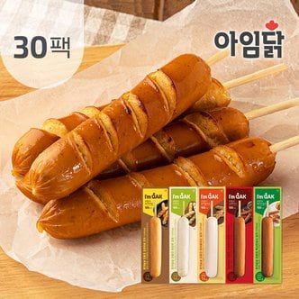 아임닭 프랑크 닭가슴살 소시지 꼬치 70g 5종 30팩