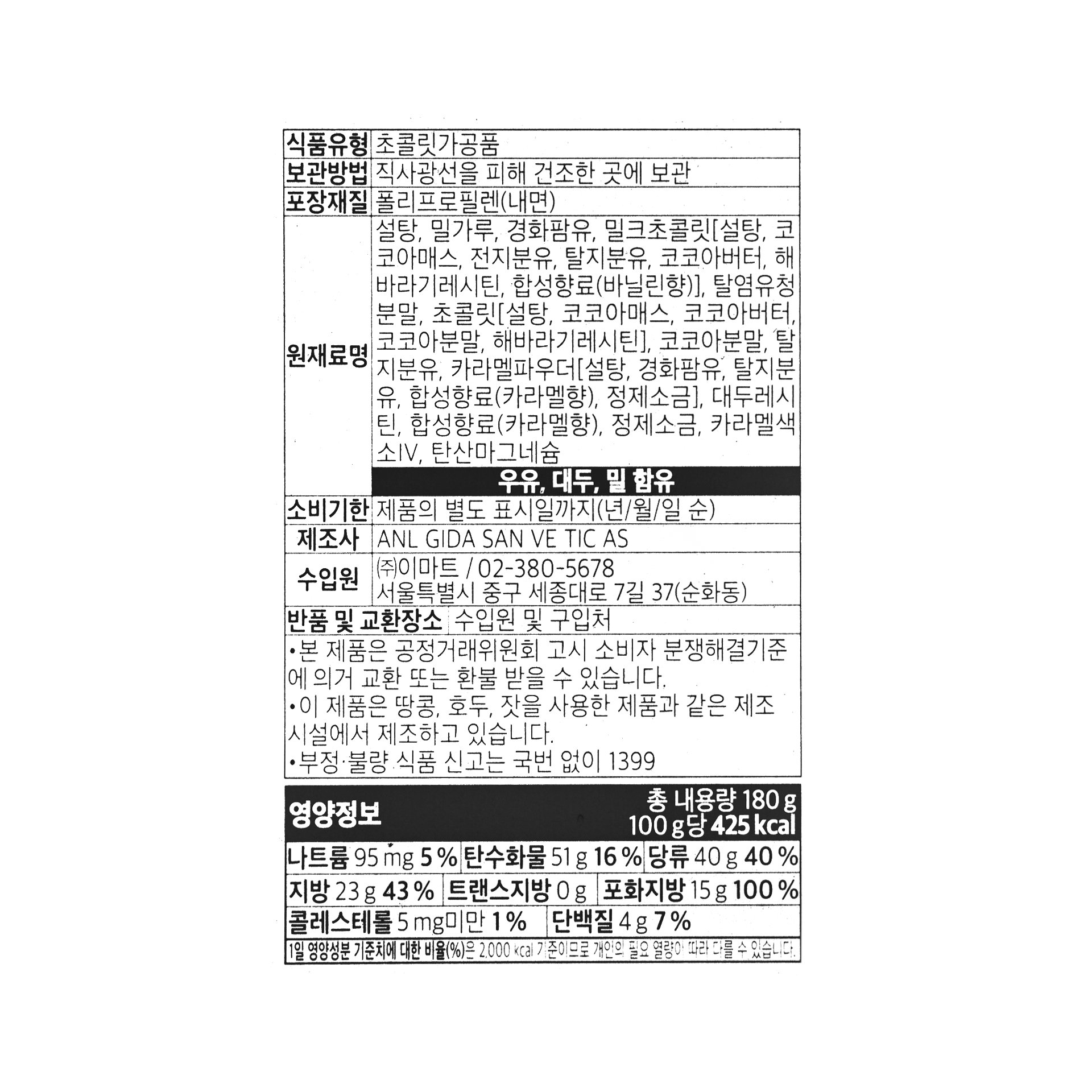 품질표시이미지1