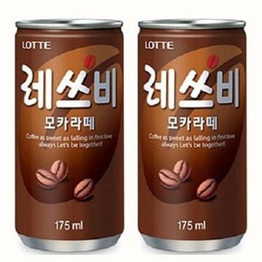 롯데칠성 레쓰비 모카라떼 175ml 30캔