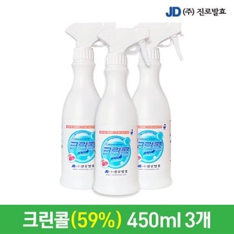  진로발효 뿌리는소독제 살균 방역 크린콜450ml 3개