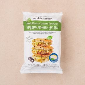 바질모짜 치아바타 샌드위치 585 g (195g x3)