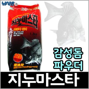 해신 지누 마스타 1.2kg 감성돔 파우더,집어제,밑밥,미끼