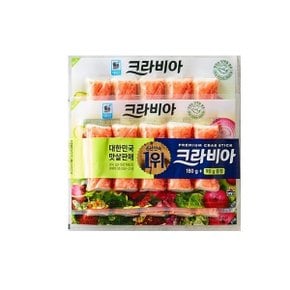 대림 크라비아 180G (냉장)