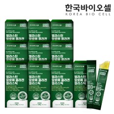 엘라스틴 알로에 콜라겐 젤리스틱 10세트(20g x 150개입)