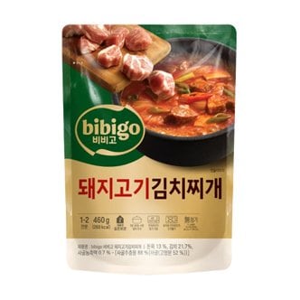  CJ 비비고 돼지고기 김치찌개 460g 18입