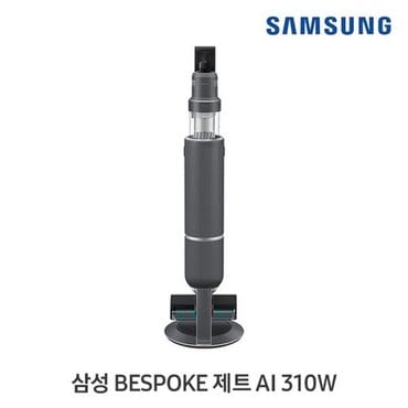 삼성전자 BESPOKE 제트 AI 310W 청소기 VS30D973HRH 새틴 차콜