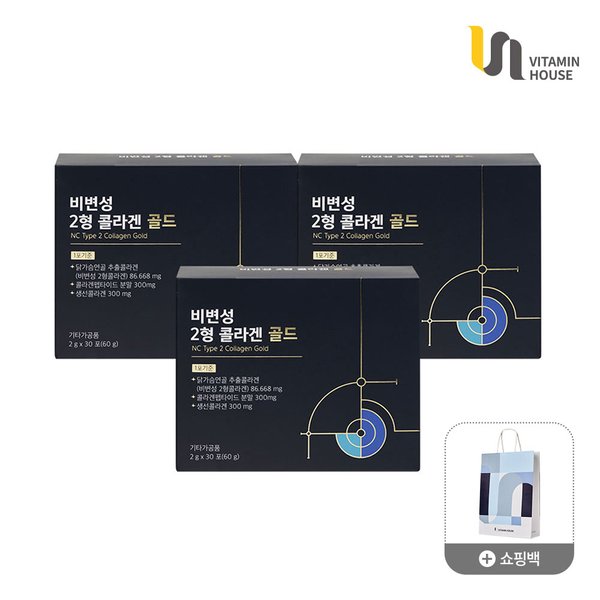 비변성 2형 콜라겐 골드 3박스 +쇼핑백 1개(2026-09-01)