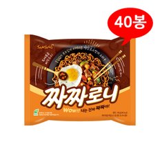 (2000820) 삼양 짜짜로니 140gx40봉