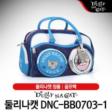 둘리나캣 DNC-BB0703-1 여성 보스톤백 [퍼플]