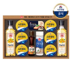 [1/24 오전8시까지 주문시 명절전출고][사조대림] 안심특선S38호 선물세트