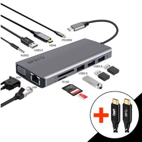UMHUB-11in1 C타입 HDMI 멀티 허브 PD 충전 맥북