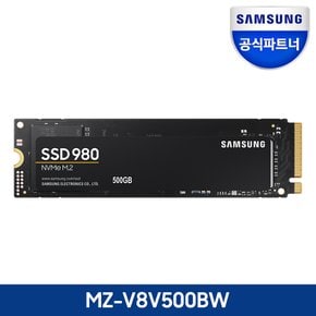 공식인증 SSD 980 M.2 500GB MZ-V8V500BW