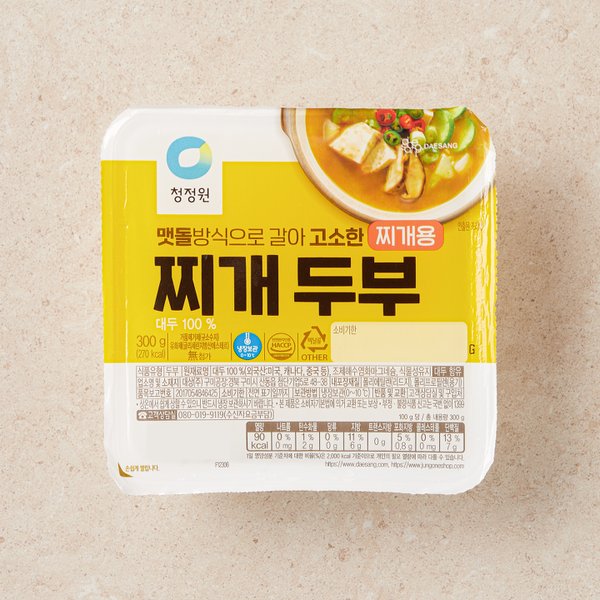 [종가집] 콩이가득두부찌개용 300g