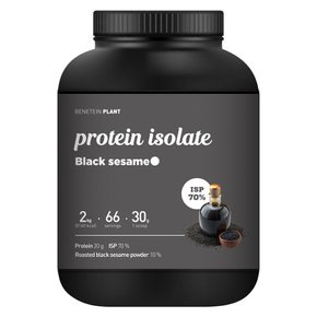 플랜트 프로틴 단백질 쉐이크 아이솔레이트 흑임자맛 2kg