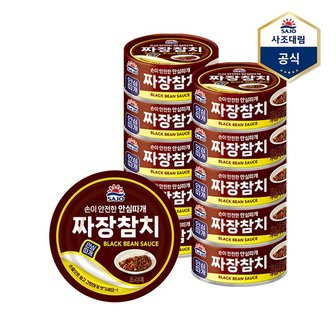 대림선 사조참치 짜장 참치 안심따개  100g X 10캔  참치캔 통조림_P342691647