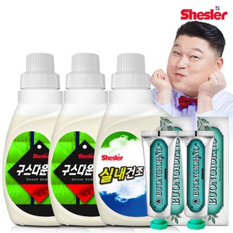 아토세이프 강호동의 쉬슬러 액상 세제 650ml 구스다운워시전용 2개+실내건조전용 1개+구취케어 치약100g 2개.