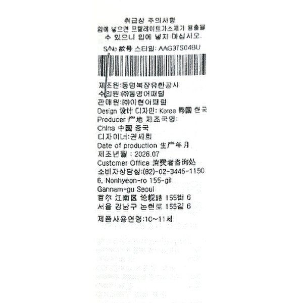 상품이미지6