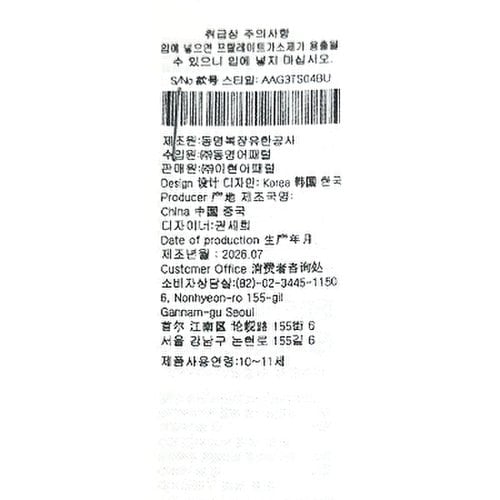 상품이미지6