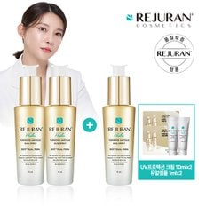 [2+1] 리쥬란 힐러 턴오버 앰플 듀얼 이펙트 30ml