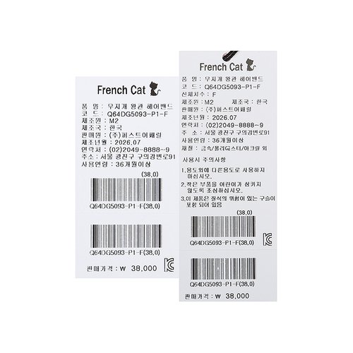 상품이미지3