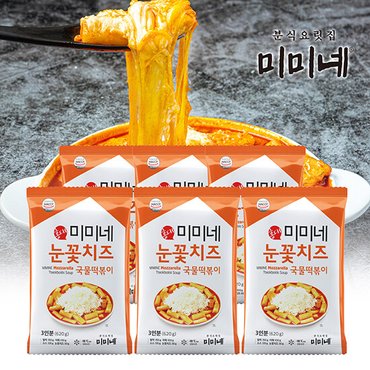 미미네떡볶이 (M)[미미네] 눈꽃치즈 국물떡볶이 6봉