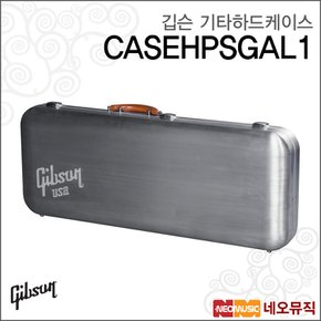 기타하드케이스 Gibson CASEHPSGAL1 / HP SG