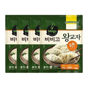 비비고 왕교자 만두 1.05kg x4개