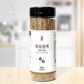 프리미엄 국내산 볶음참깨 100g