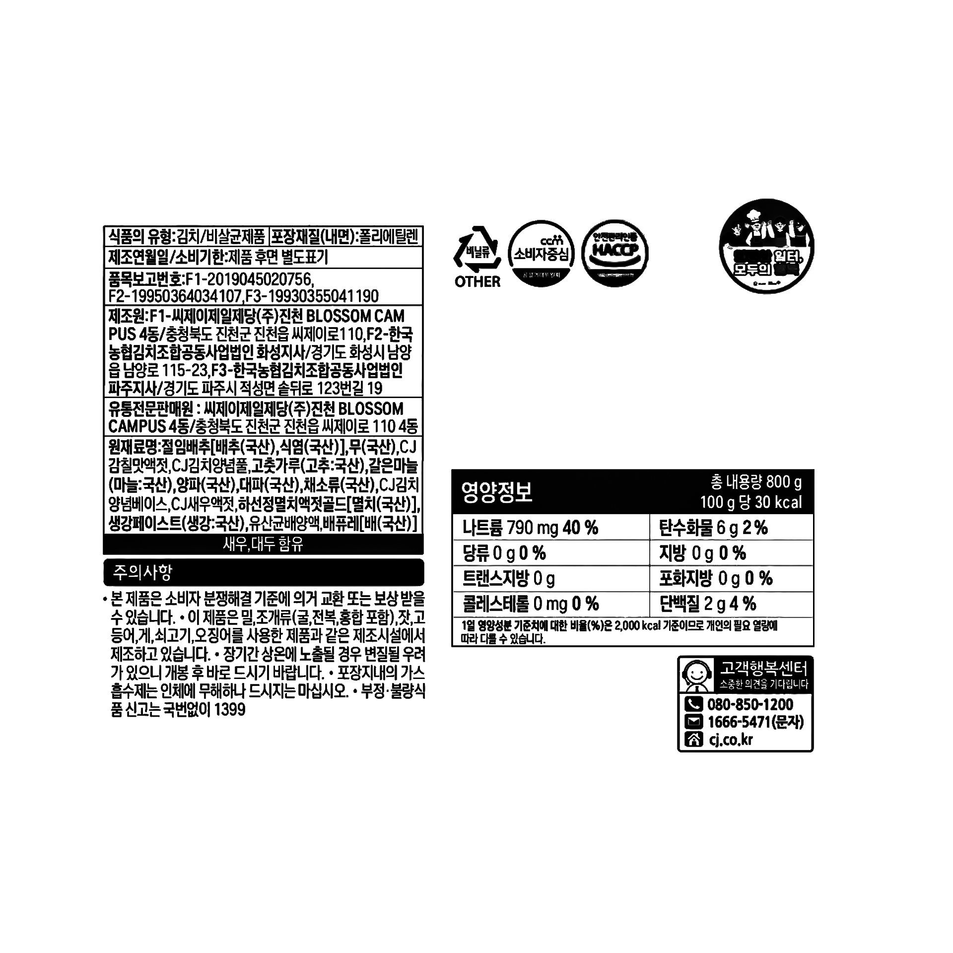 품질표시이미지1