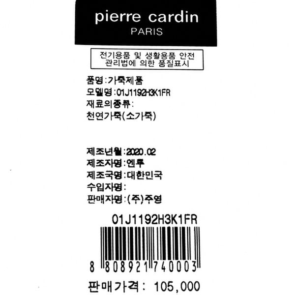 상품이미지6