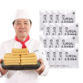 조봉창 명인 수제 두부 어육바 16봉 80개 어묵 오뎅 오뎅탕