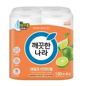 )키친타올(130매X4롤)