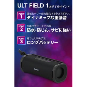 SRS-ULT10 : IP67  ULT FIELD 1   12  SRS-ULT10 BC 소니 무선 스피커 방수 파워풀 중저음