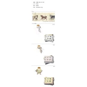 TANDY 더글홀스 레이스 손수건 스카프