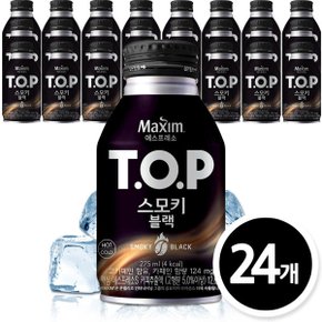 티오피 스모키 블랙 275ml x 24캔