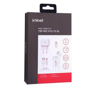 여행용 모바일 키트 4종 USB 충전기 C타입 케이블 변환젠더 이어폰 스마트폰 고속 충전 고출력 빠른 연결