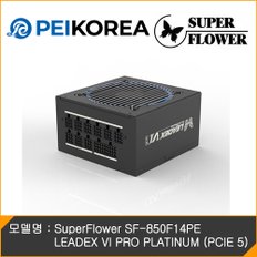 SuperFlower SF-850F14PE LEADEX VI PRO PLATINUM (PCIE 5)