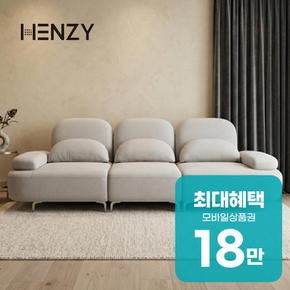 에그 스윙 패브릭 4인용소파 (라이트그레이) 에그 4인용 소파 렌탈 60개월 월64900원