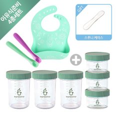 이유식준비 4종(NEW 유리 120ml 3p+NEW 유리 240ml 3p+스푸니+턱받이1p)/유리 이유식용기/이유식식기/이유식 보관용기/초기 이유식그릇/초기 이유식준비물/이유식통/세이지스푼풀