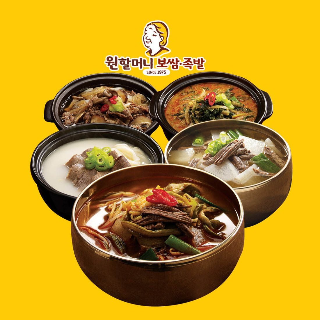 원할머니 즉석탕/국 X 5팩 묶음 세트 7종(육개장,갈비탕,설렁탕,불고기,무국,추어탕) 택1, 이마트몰, 당신과 가장 가까운 이마트 원할머니... 