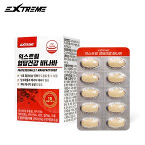 익스트림 혈당건강 바나바 900mg X 60정 (2개월분)