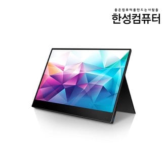 한성컴퓨터 TFX133T DEX 포터블 HDR 멀티터치 모니터