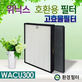 위닉스공기청정기 필터 AEB-SC430NBKD0 필터/WACU300