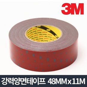 3M 강력양면테이프 11M 48mm x 11m/차량용 사무용