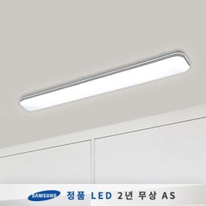 비올라 LED주방등 50W (삼성칩/KC인증)