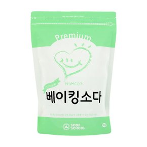 프리미엄 베이킹소다 1kg  / 다양한 용도의 천연세제